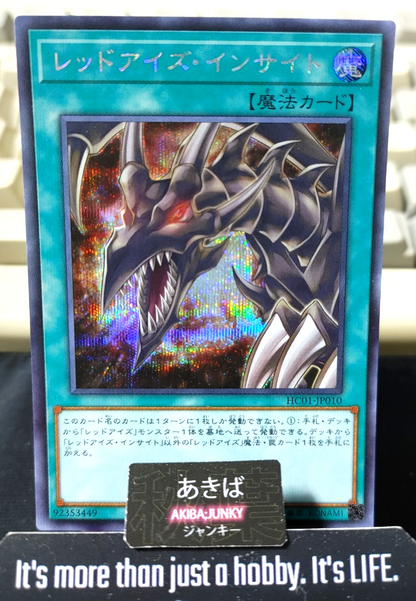 Red-Eyes Insight Yugioh HC01-JP010 Secret Rare Konami OCG JAPAN