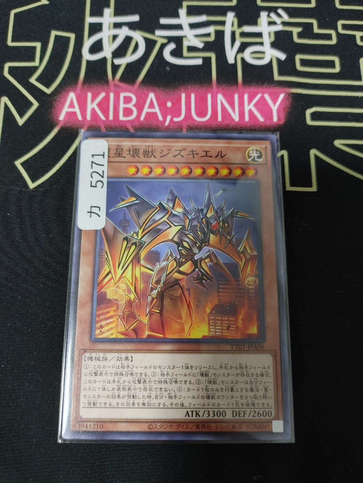 47422448