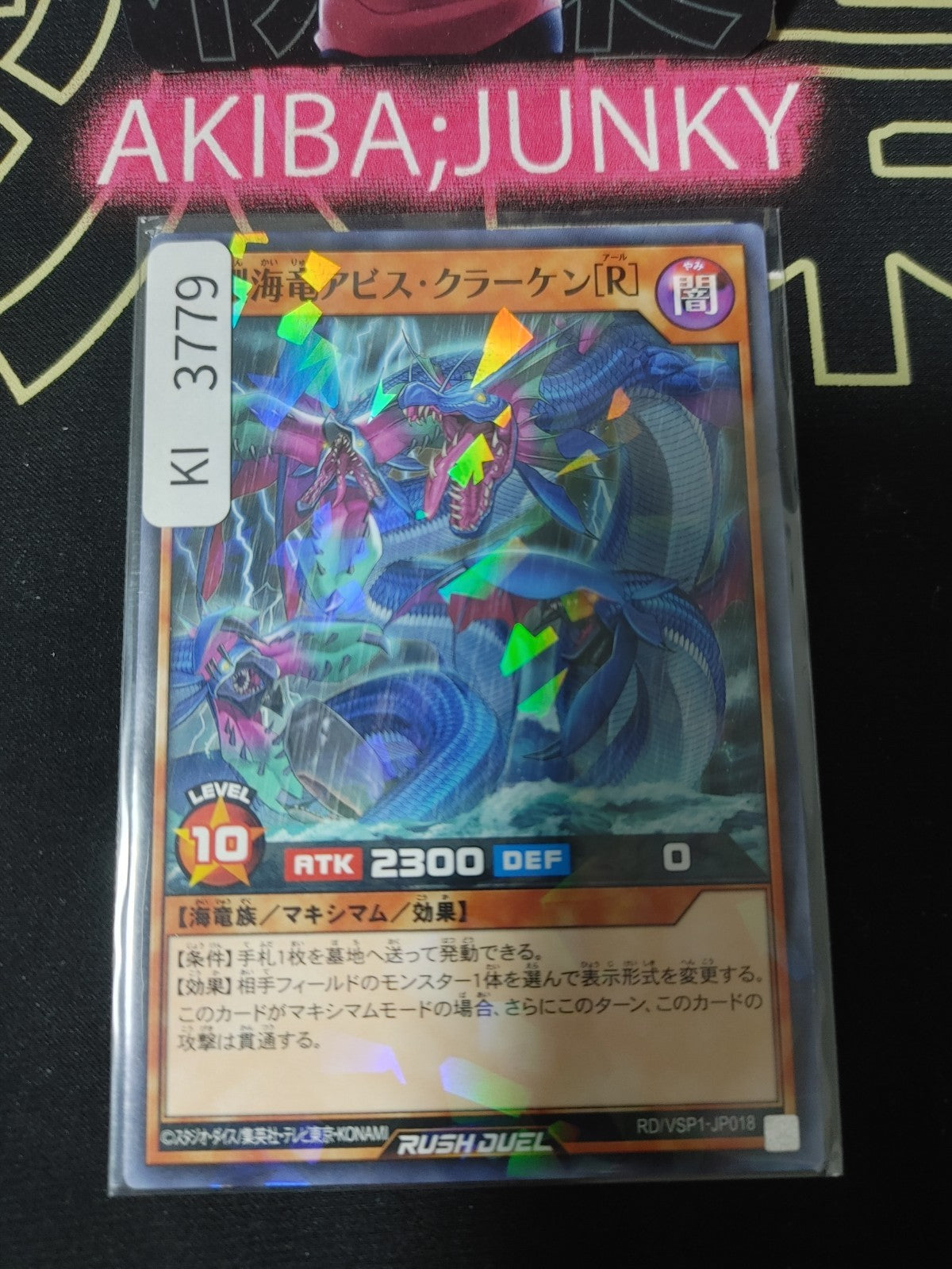 47435257