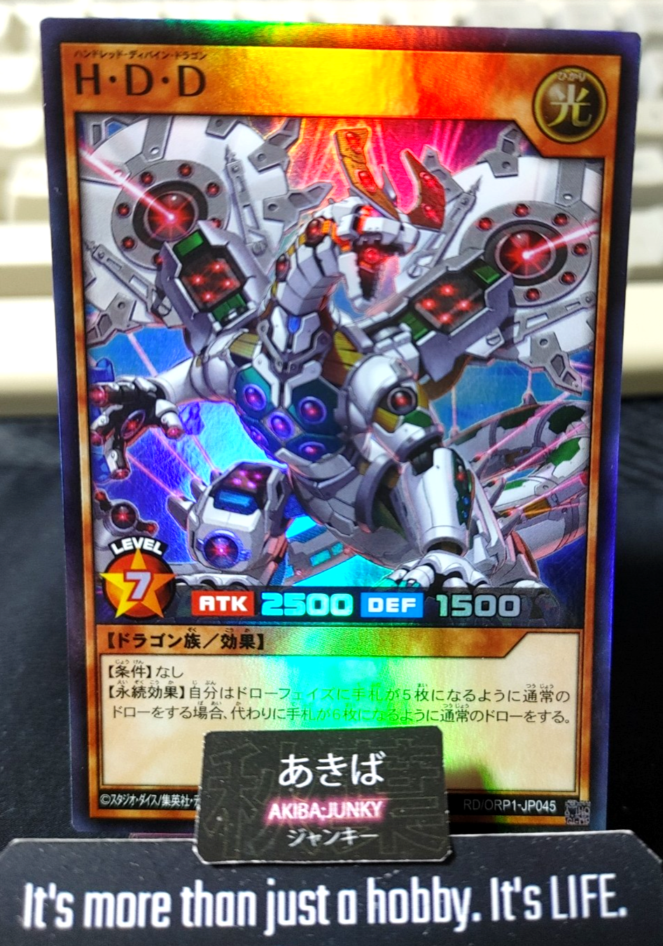 H.D.D. - Hundred Divine Dragon Yugioh RD/ORP1-JP045 Super Rare Rush Duel JAPAN