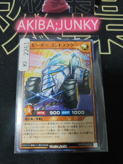 47434462