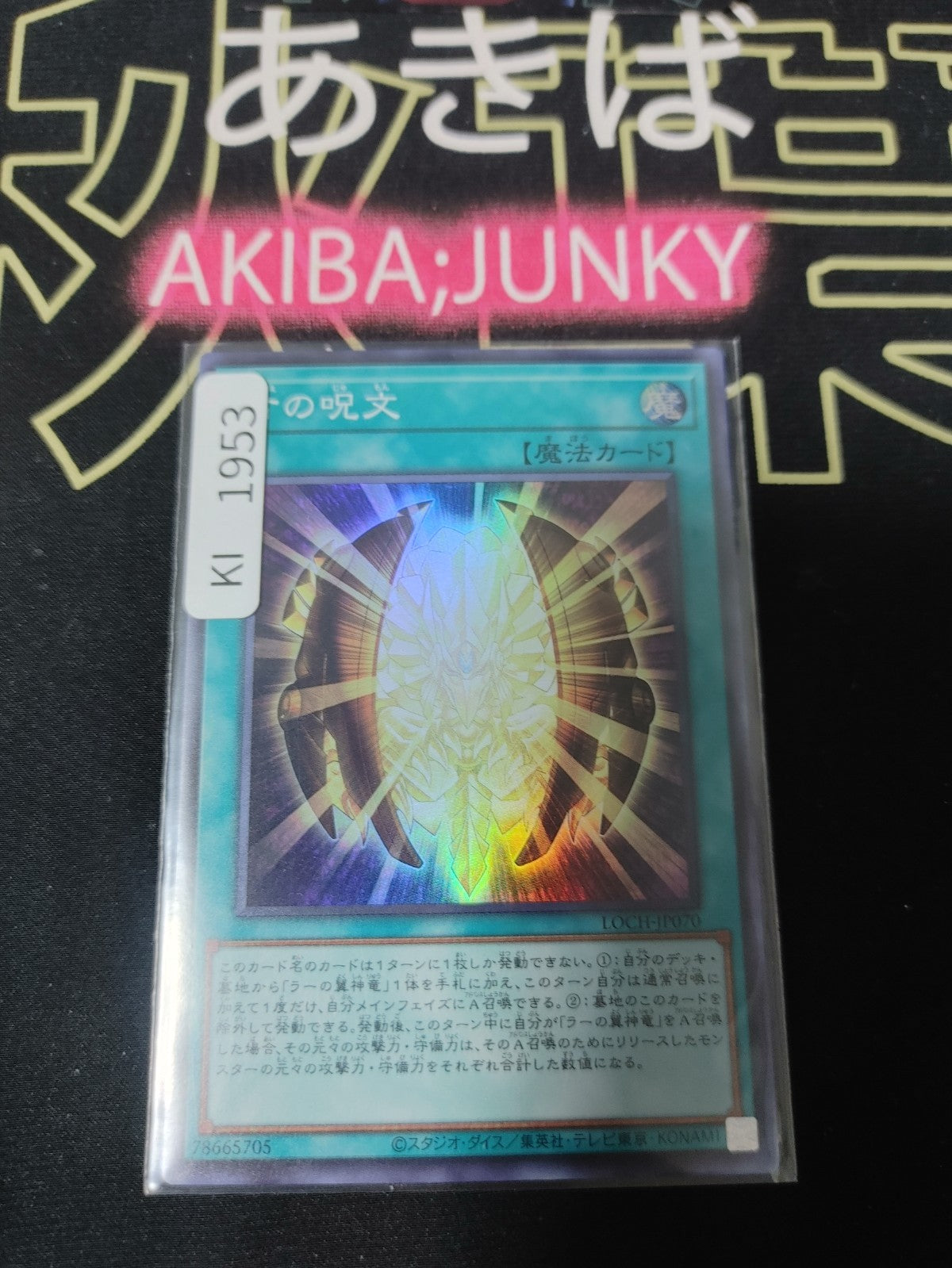 47424411