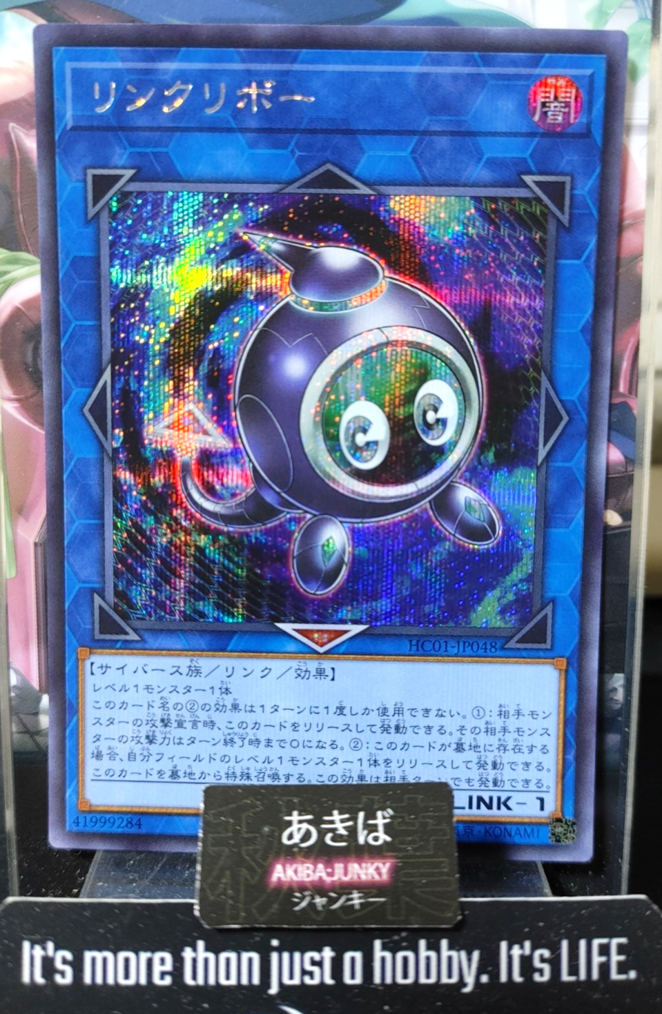 47435281