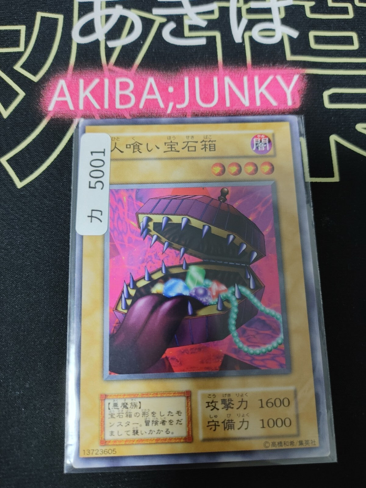 47430397