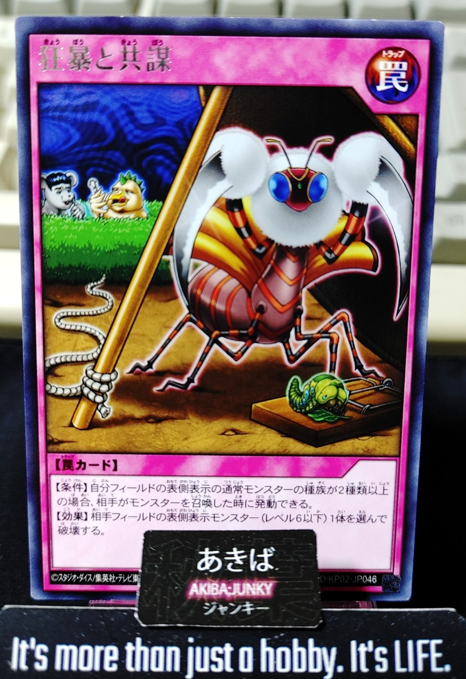 Crazy and Complicit Yugioh RD/KP02-JP046 Rare Rush Duel Konami JAPAN