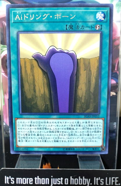47425120