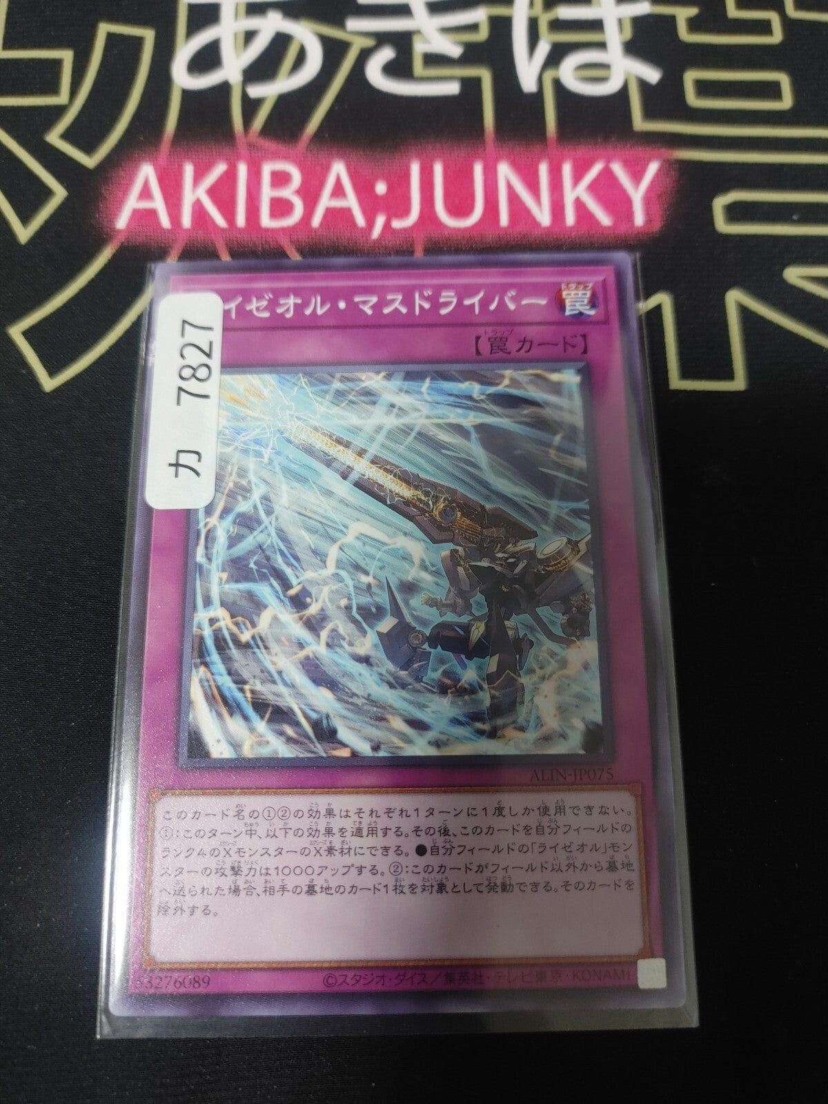 47428002