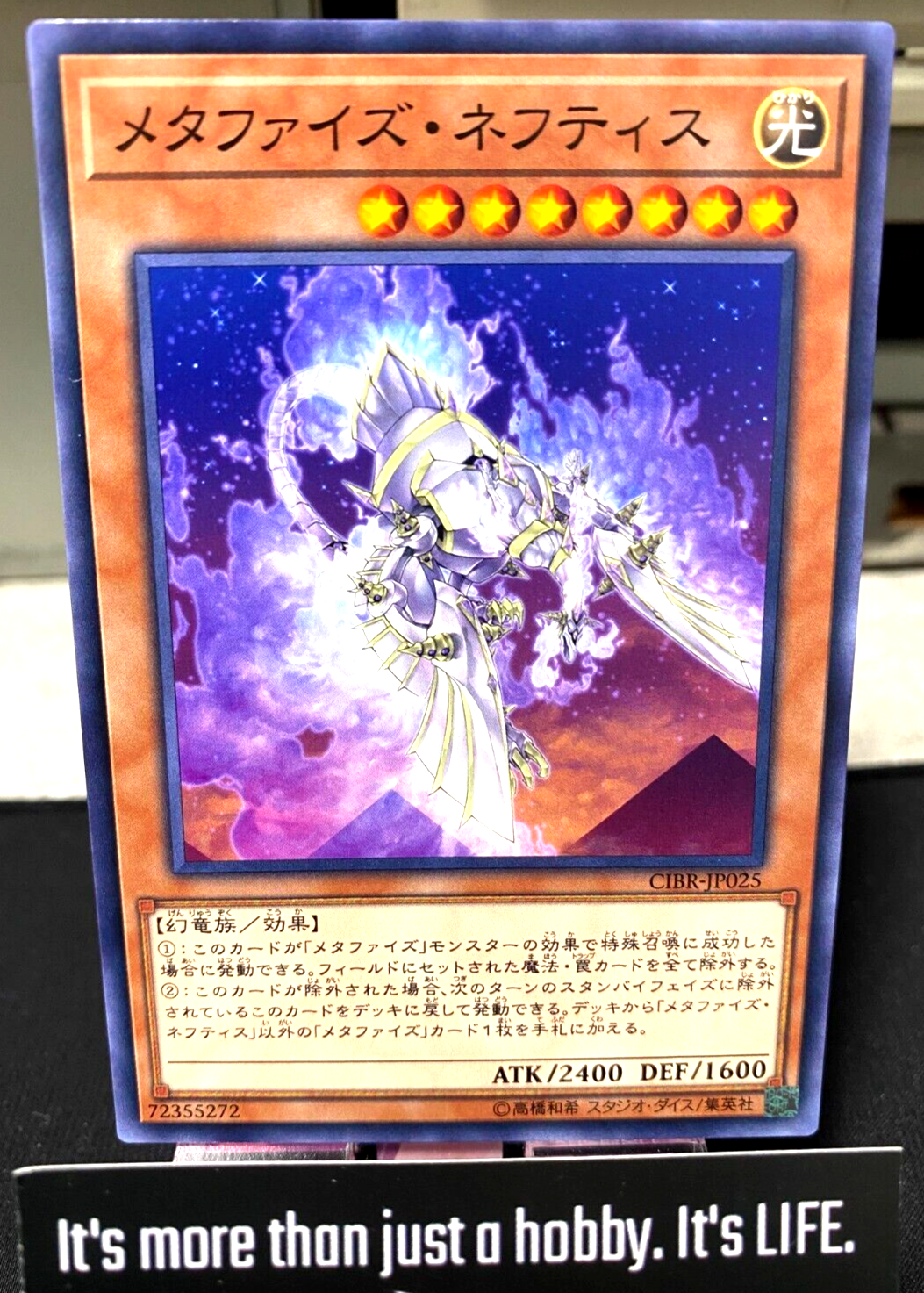 47427075
