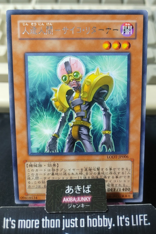 Jinzo - Returner Yugioh LODT-JP006 Rare Konami OCG JAPAN
