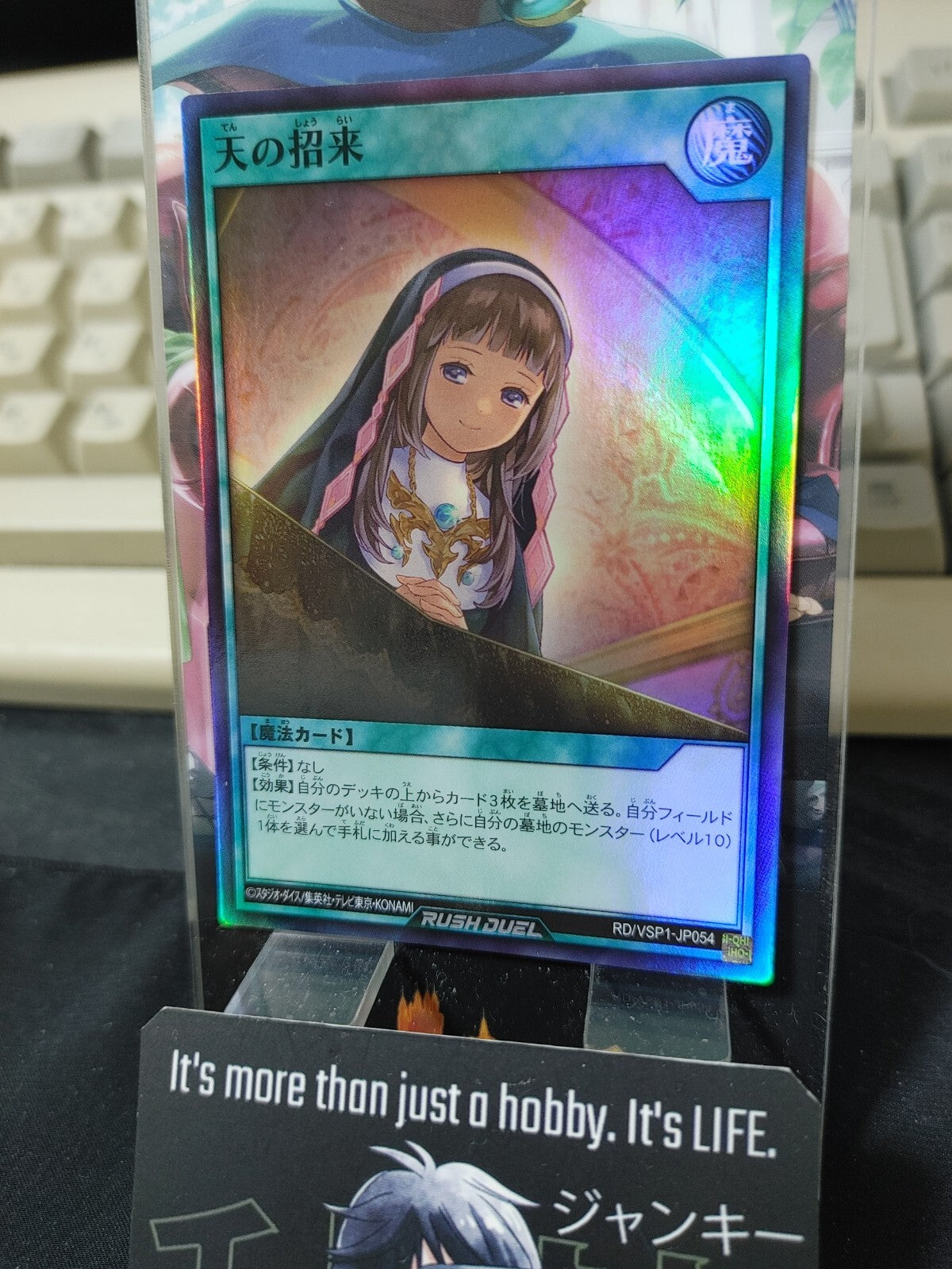47424779
