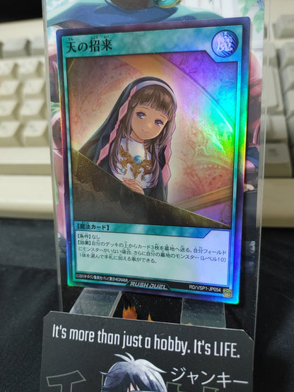 47424779