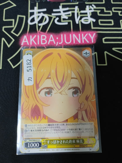 47431057