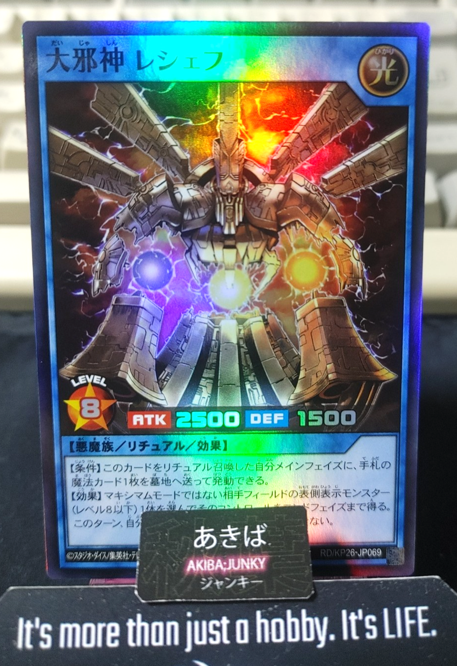 Reshef the Dark Being Yugioh RD/KP26-JP069 Super Rare Rush Duel Konami JAPAN