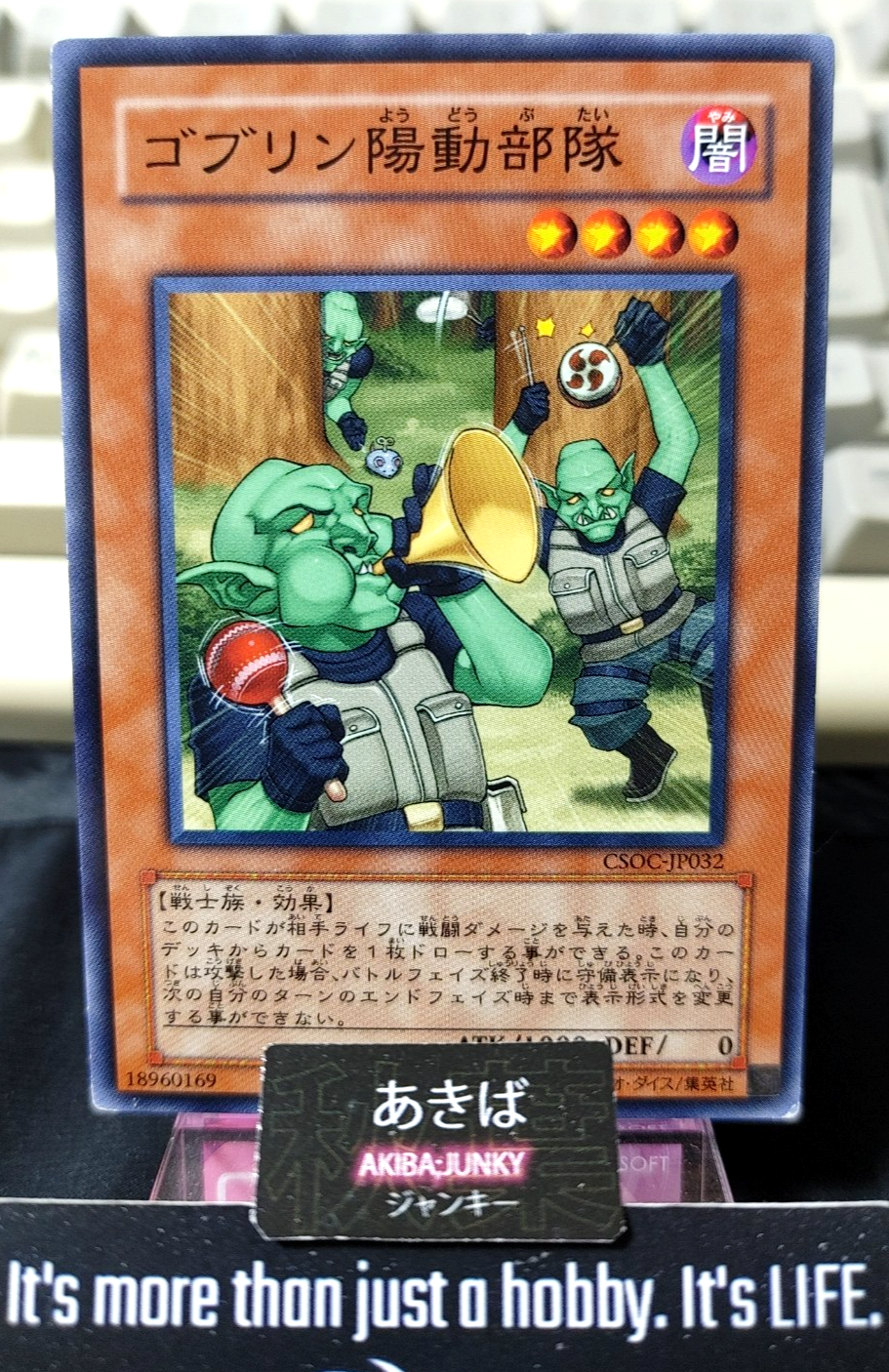 47425691