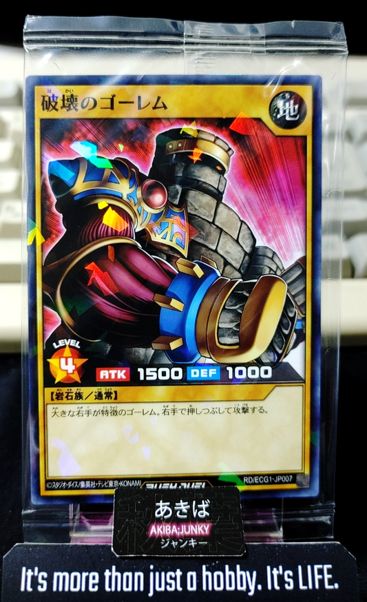 47465394