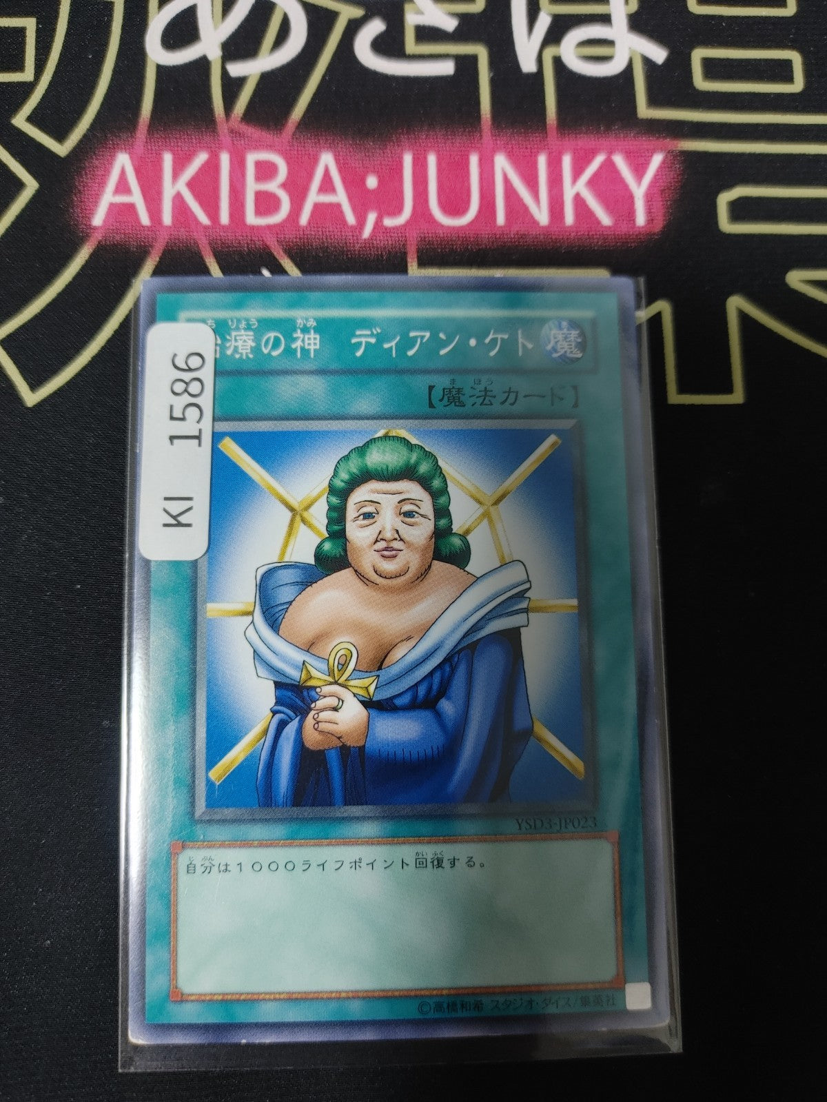 47422983