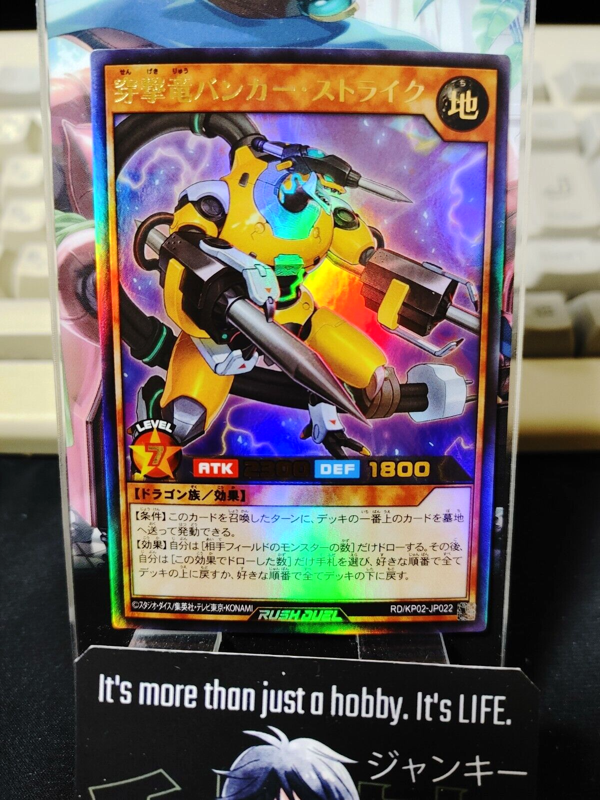 47424740