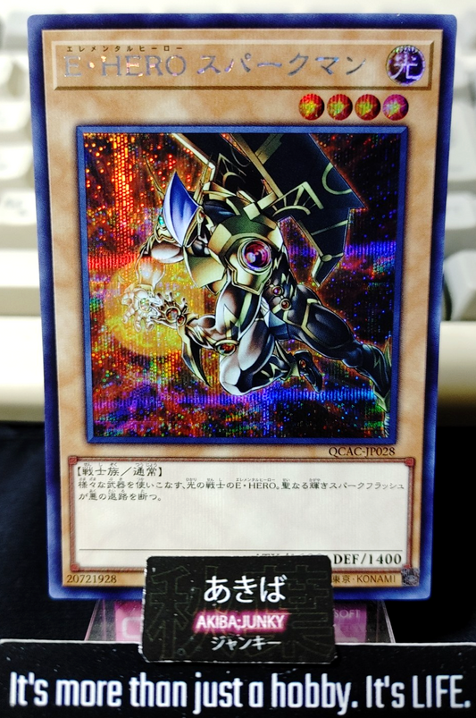 47436707
