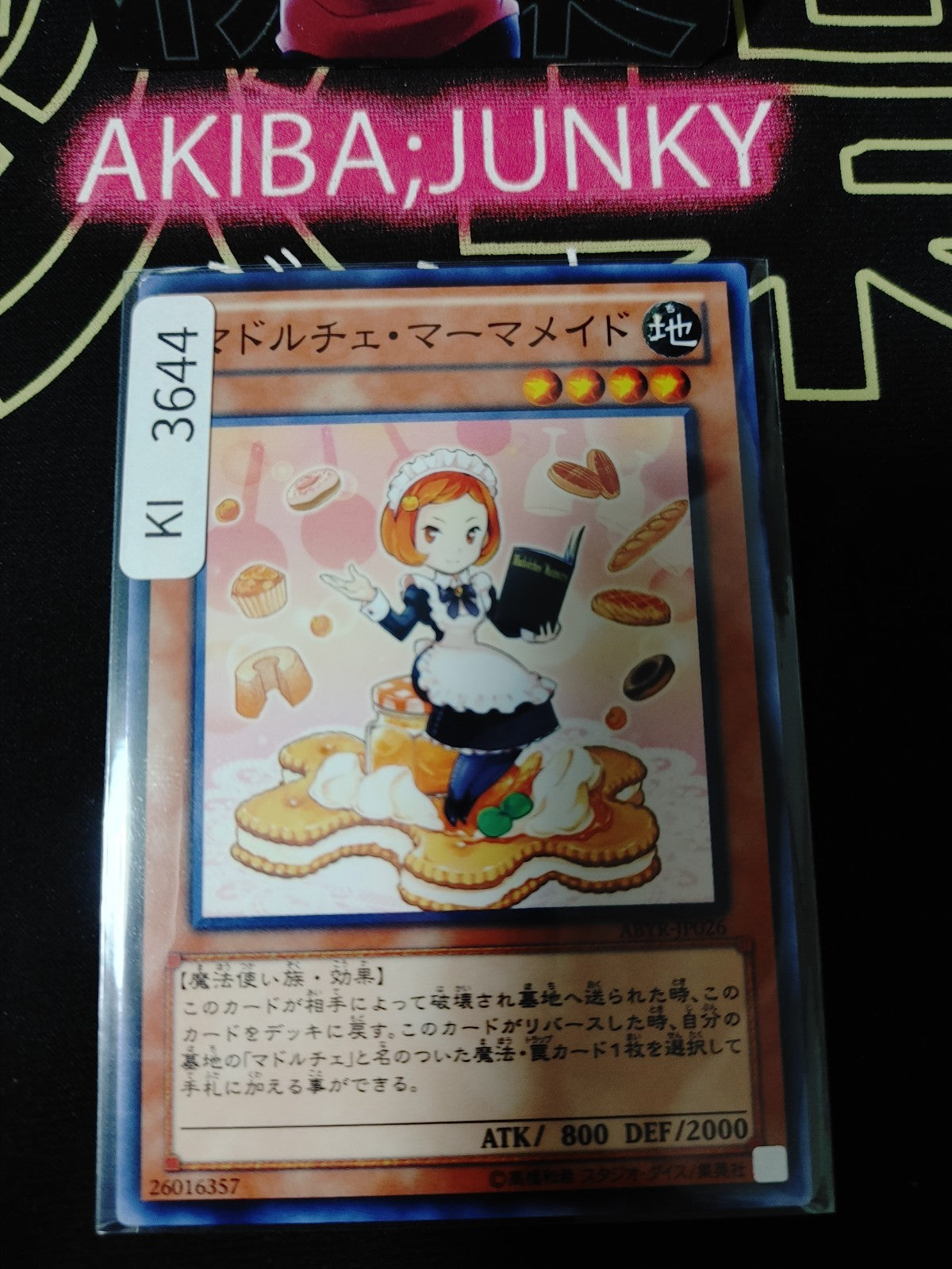 47434118