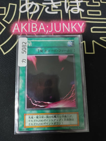 47424587