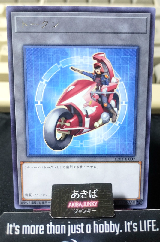 Token Yusei Fudo Yugioh TK01-JP007 Rare OCG Japan