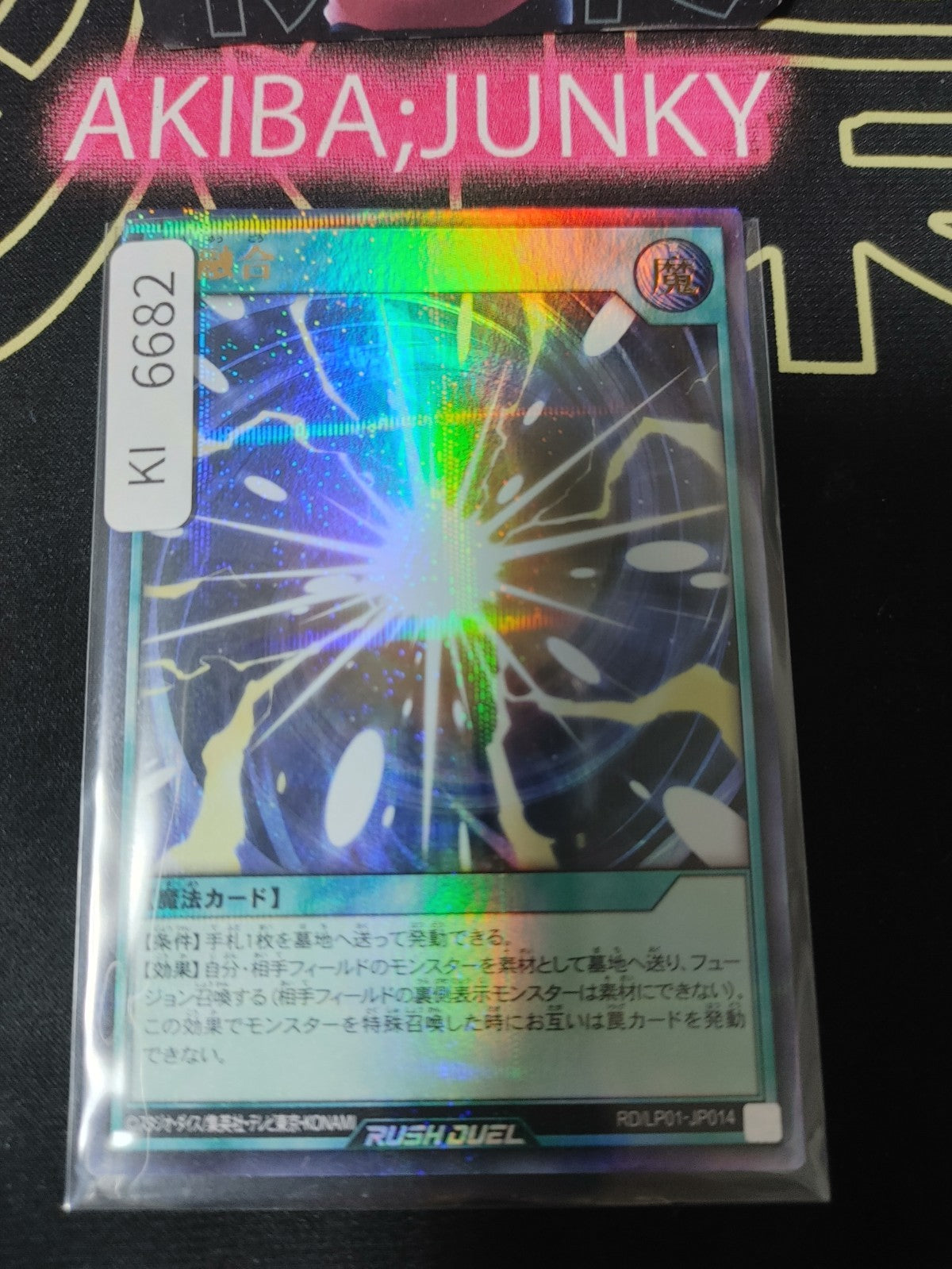 Super Polymerization Yugioh RD/LP01-JP014 Ultra Parallel Rare Rush Duel JAPAN