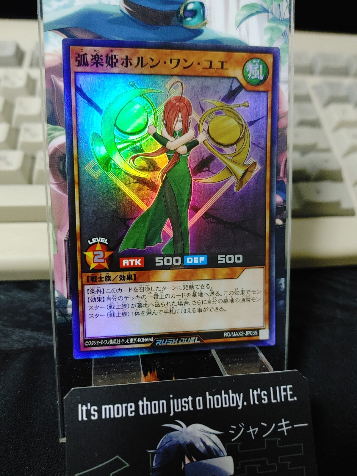 47425167
