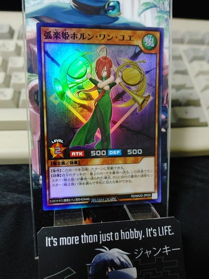 47425167