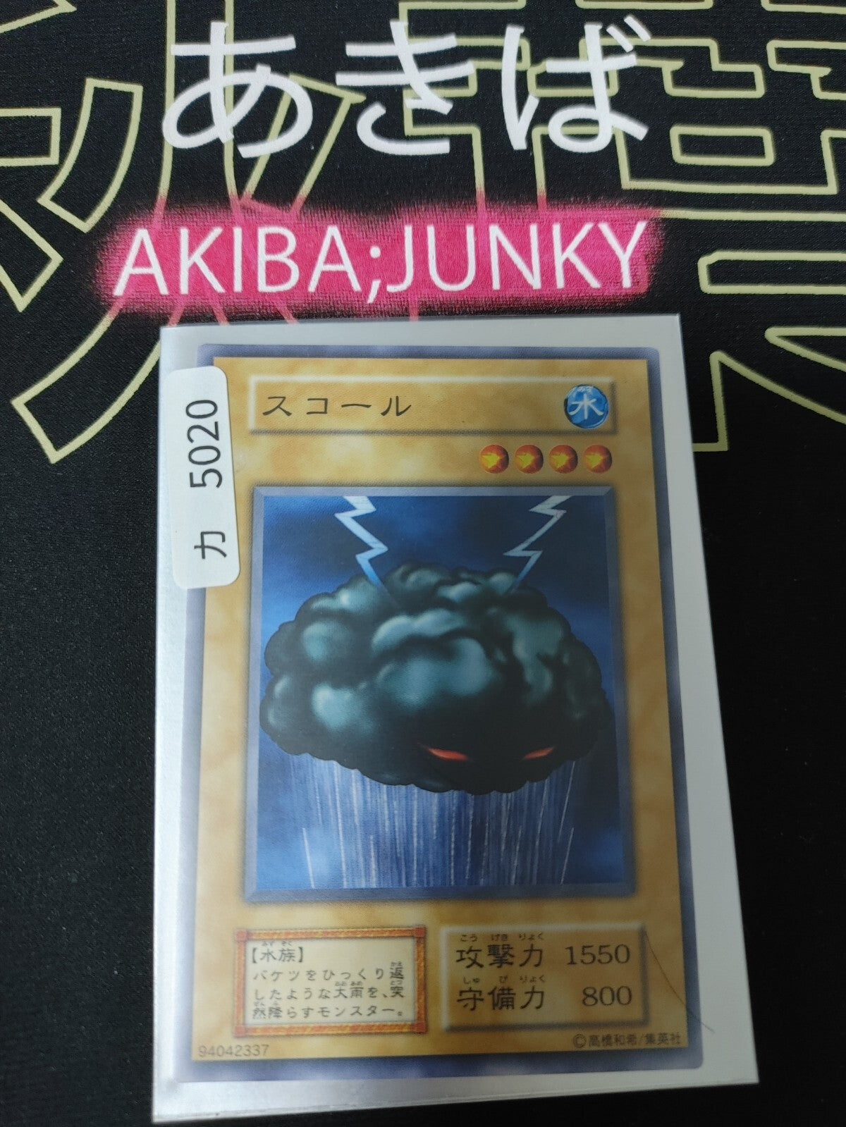 47430986