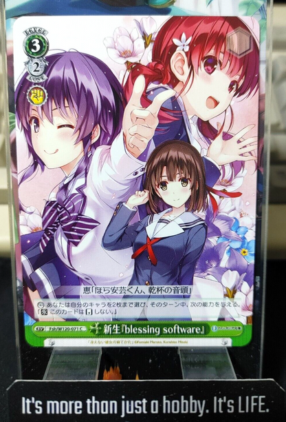 47424069