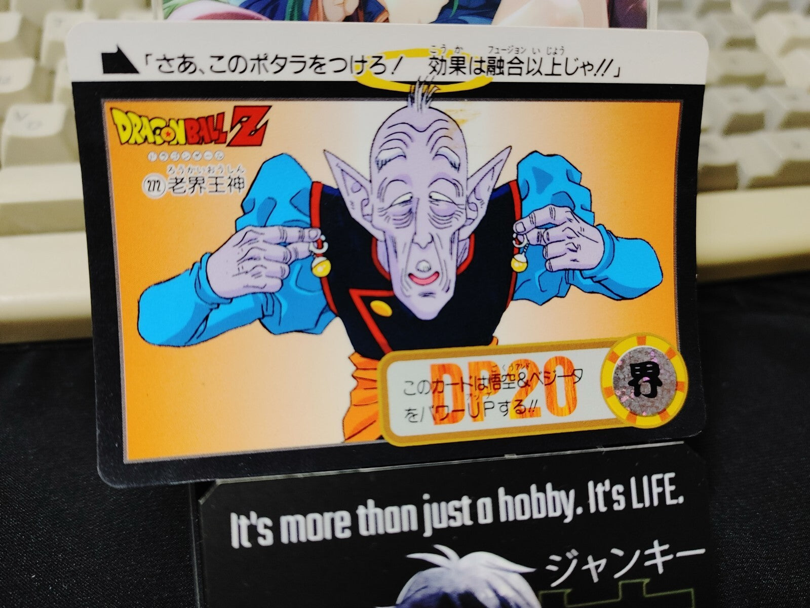 47428641