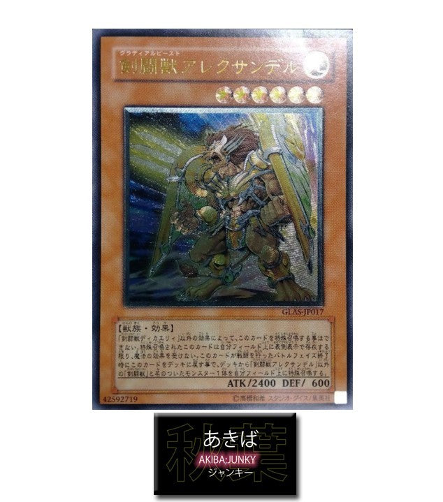 47429986