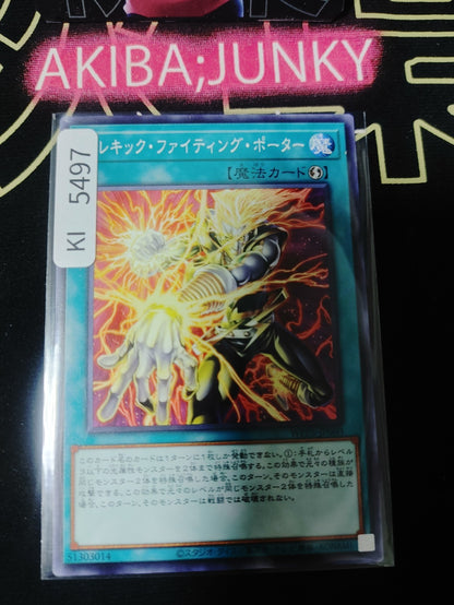 Wattsychic Fighting Porter Yugioh WPP5-JP060 Konami OCG JAPAN