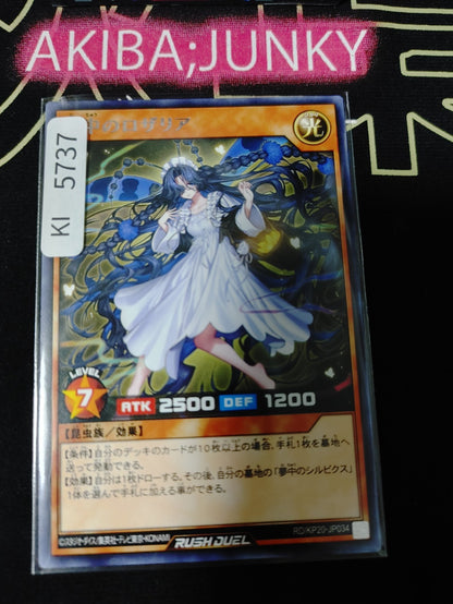 Delirium Rosalia Yugioh RD/KP20-JP034 Rare Rush Duel JAPAN