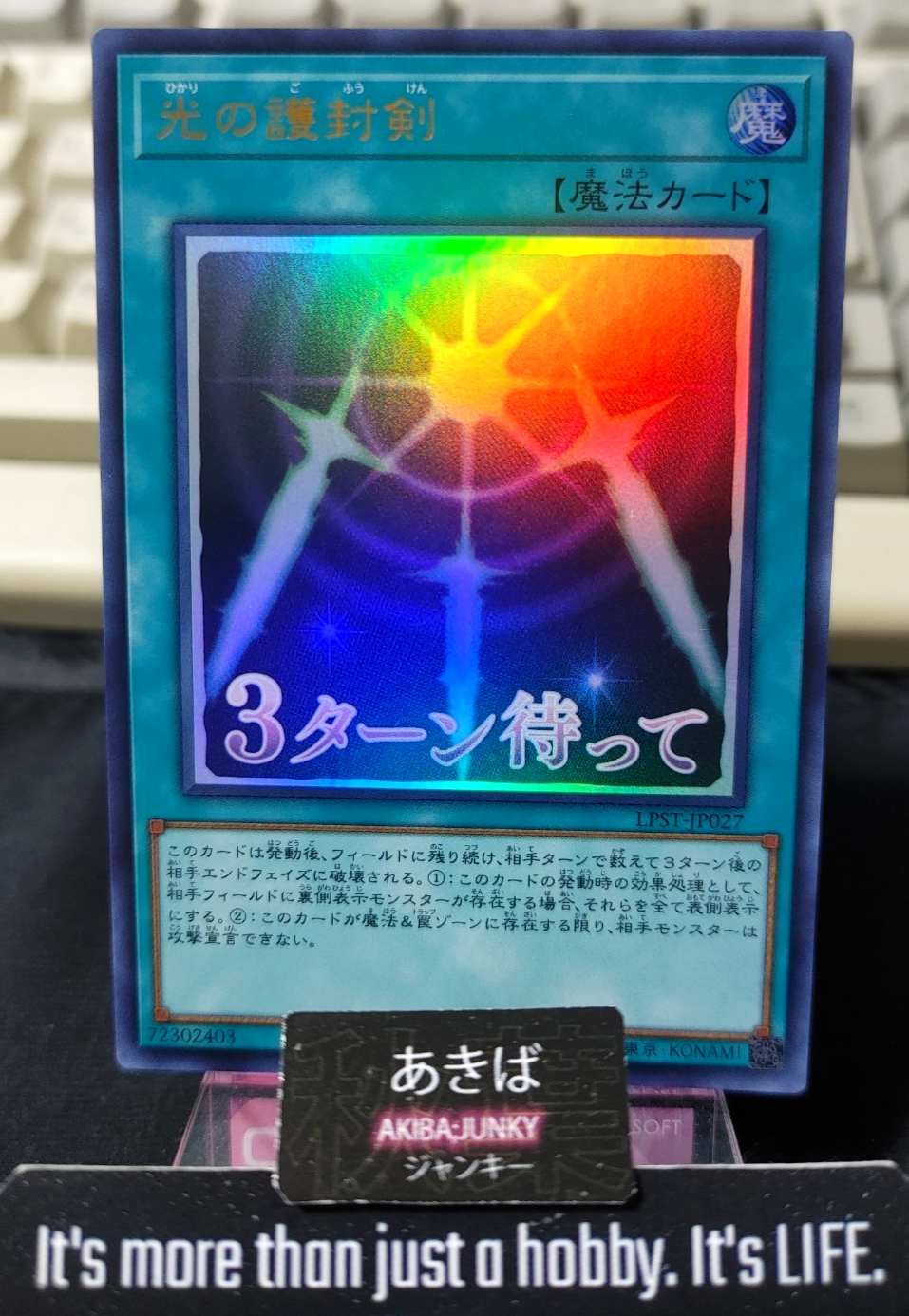 47431920
