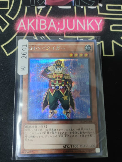 47427221