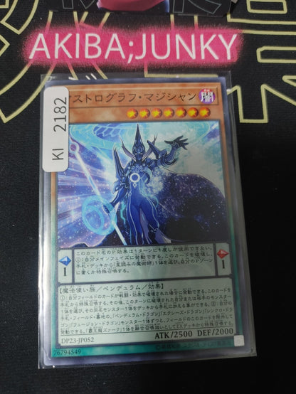 47432620