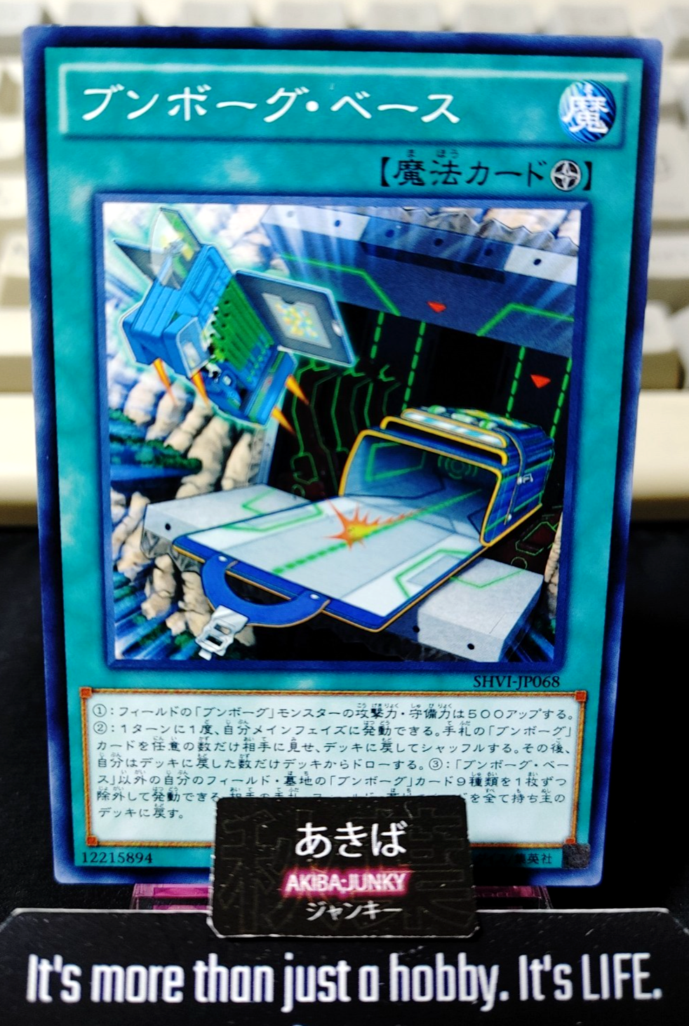 Deskbot Base Yugioh SHVI-JP068 Yu-Gi-Oh Konami OCG JAPAN
