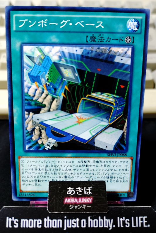 Deskbot Base Yugioh SHVI-JP068 Yu-Gi-Oh Konami OCG JAPAN