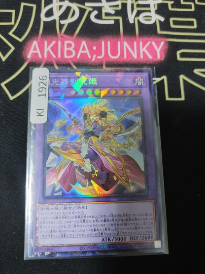 47424000
