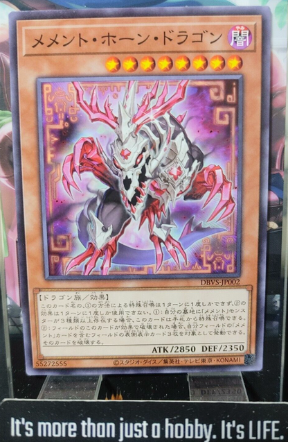 47427688
