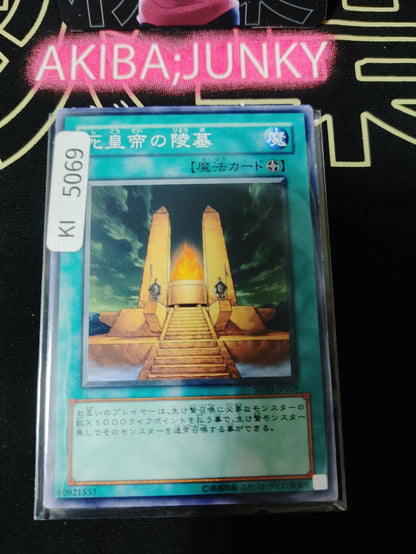 Mausoleum of the Emperor Yugioh SD13-JP029 Yu-Gi-Oh Konami OCG JAPAN
