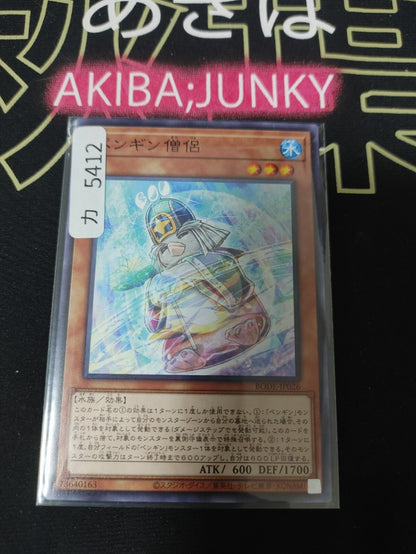 47435794