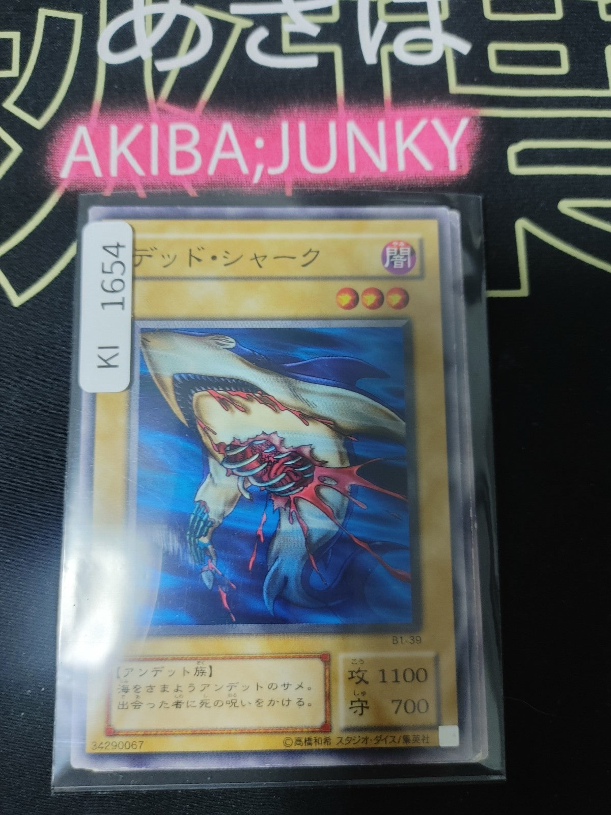 47425363