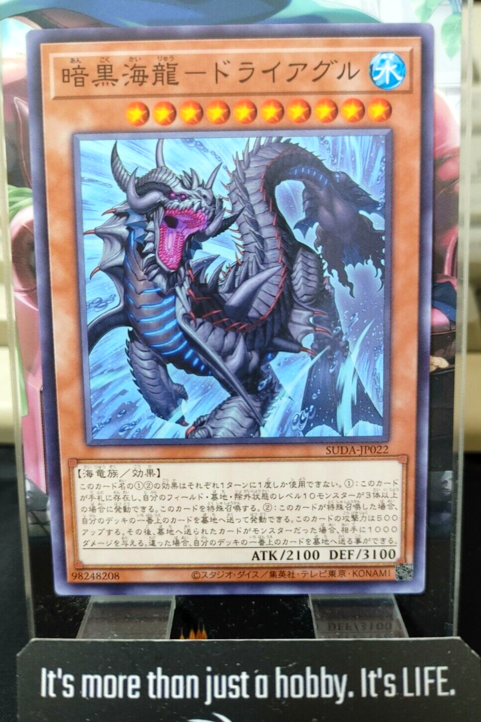 47422884