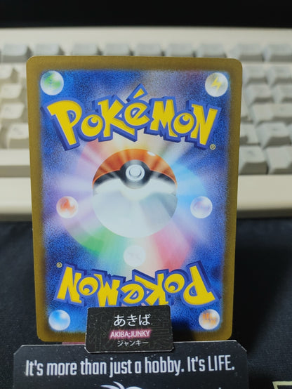 Pokemon Kingambit M2a 118/193 Quick Ball Foil Card Japanese JAPAN