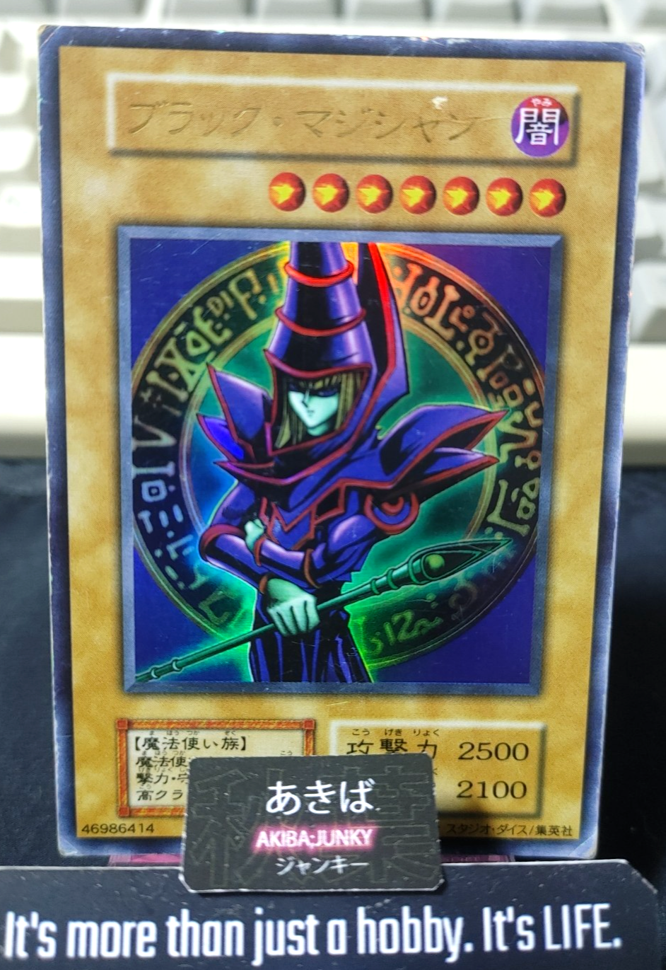 Dark Magician Yugioh Dark Magician Ultra Rare Konami OCG JAPAN