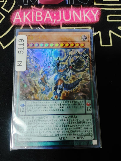 Odd-Eyes Revolution Dragon Yugioh YS02-JP001 Ultra Rare Konami OCG JAPAN