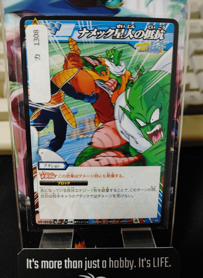 47422391