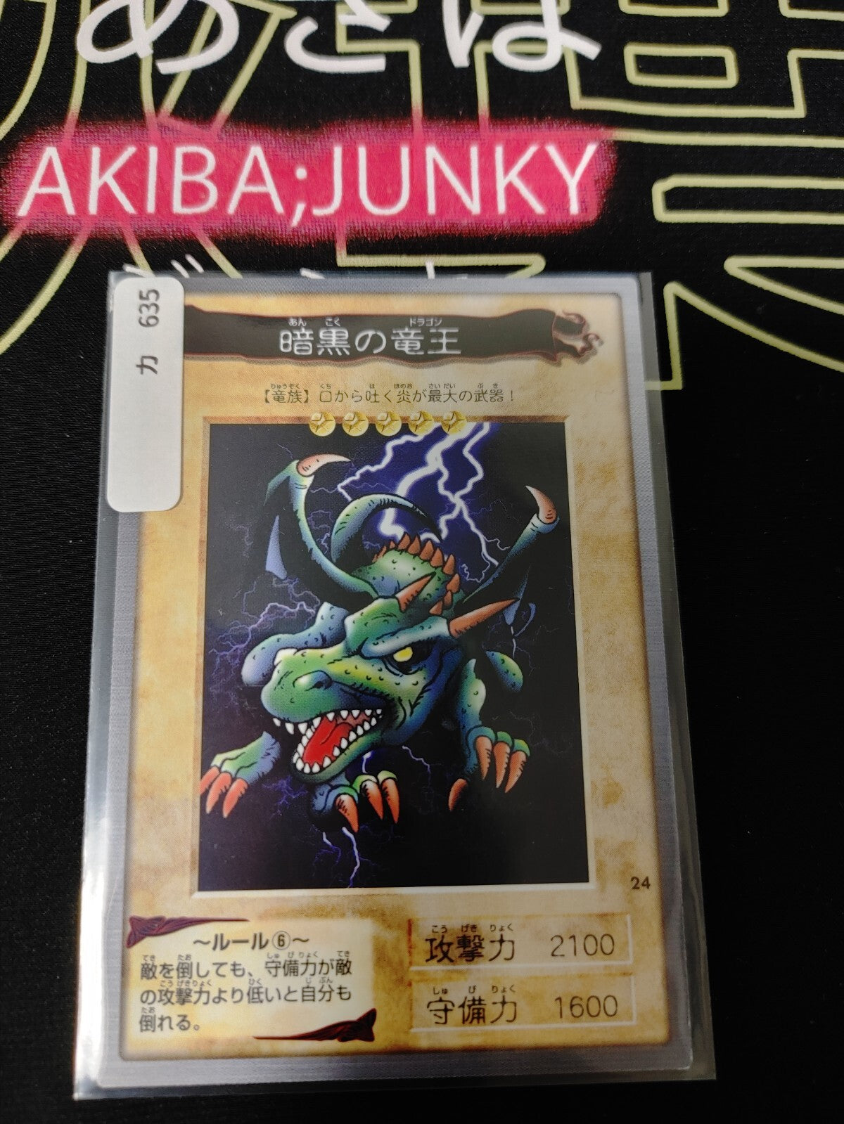 47434231